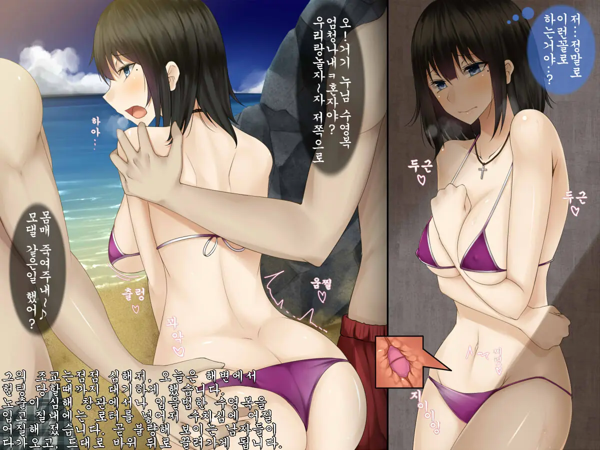 Gitei Ni Hamerare Uwaki Saserareta Hitozuma Wa, Tanetsuke Sex Kara Nigerarenai